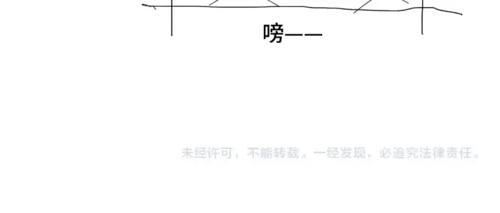 《高武：登陆未来一万年》第44话 天才们图144