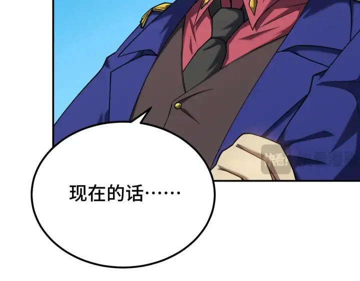 漫画《高武：登陆未来一万年》第45话 对决第127张图