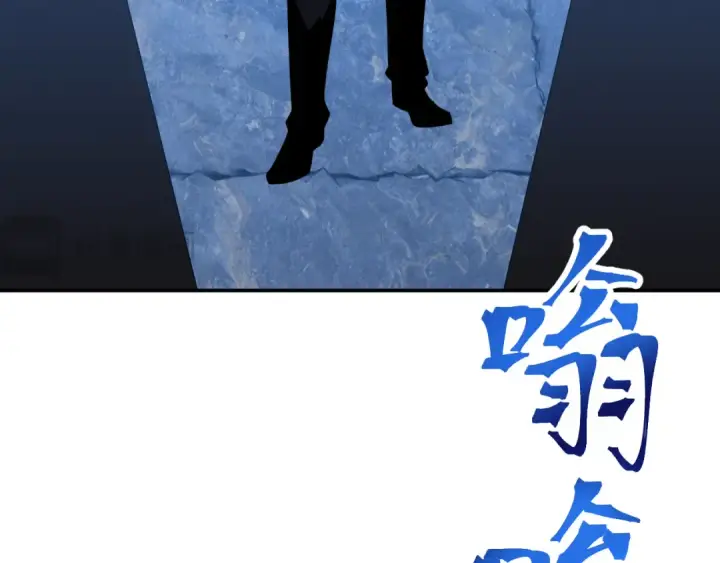 漫画《高武：登陆未来一万年》第45话 对决第189张图