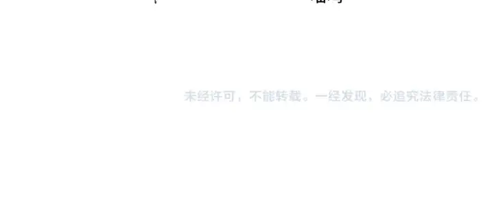 漫画《高武：登陆未来一万年》第45话 对决第216张图