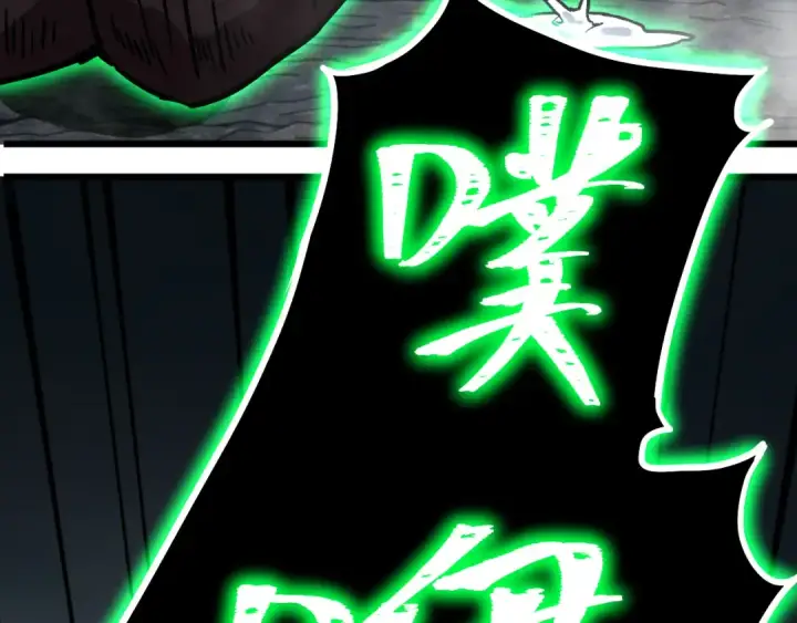 漫画《高武：登陆未来一万年》第45话 对决第34张图
