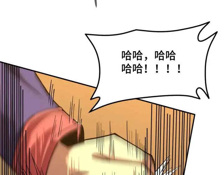 《高武：登陆未来一万年》第46话 新的游戏图107