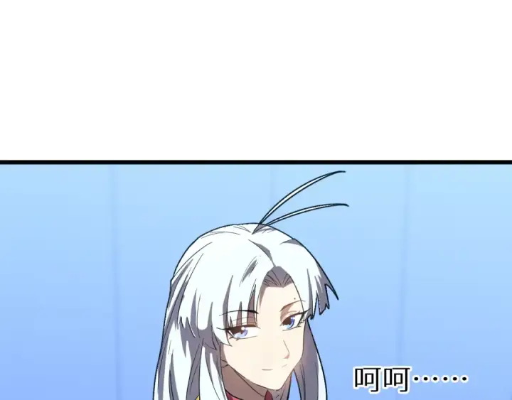漫画《高武：登陆未来一万年》第47话 娱乐活动第113张图