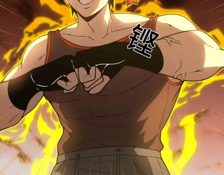 漫画《高武：登陆未来一万年》第47话 娱乐活动第130张图