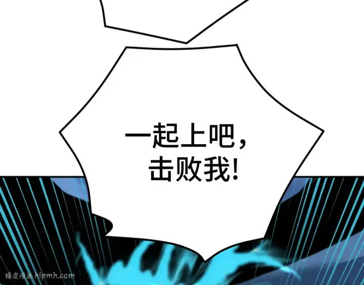 漫画《高武：登陆未来一万年》第47话 娱乐活动第136张图