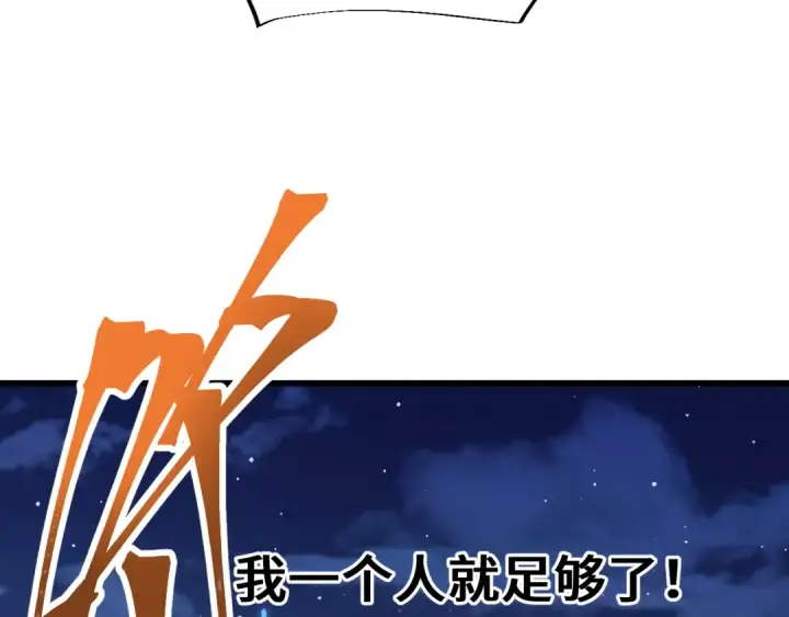 漫画《高武：登陆未来一万年》第47话 娱乐活动第145张图