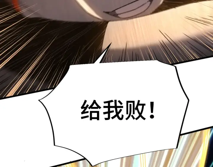 漫画《高武：登陆未来一万年》第47话 娱乐活动第165张图