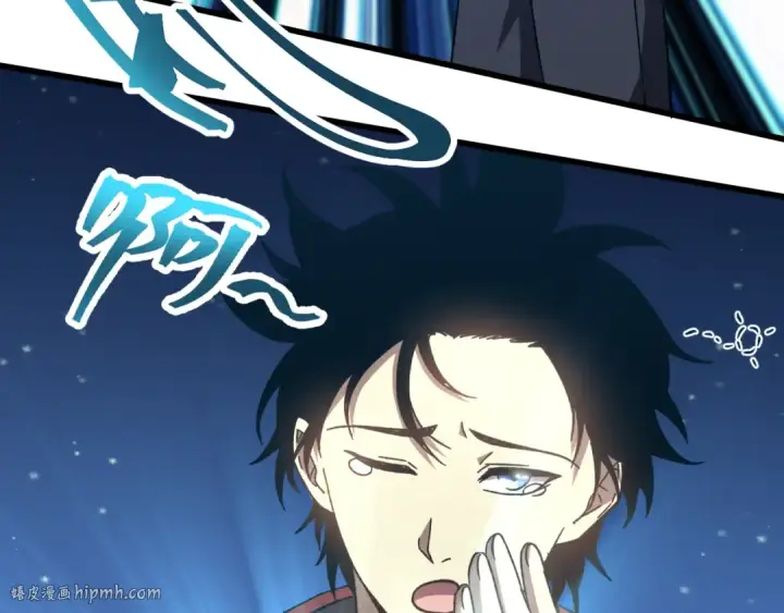 漫画《高武：登陆未来一万年》第47话 娱乐活动第168张图