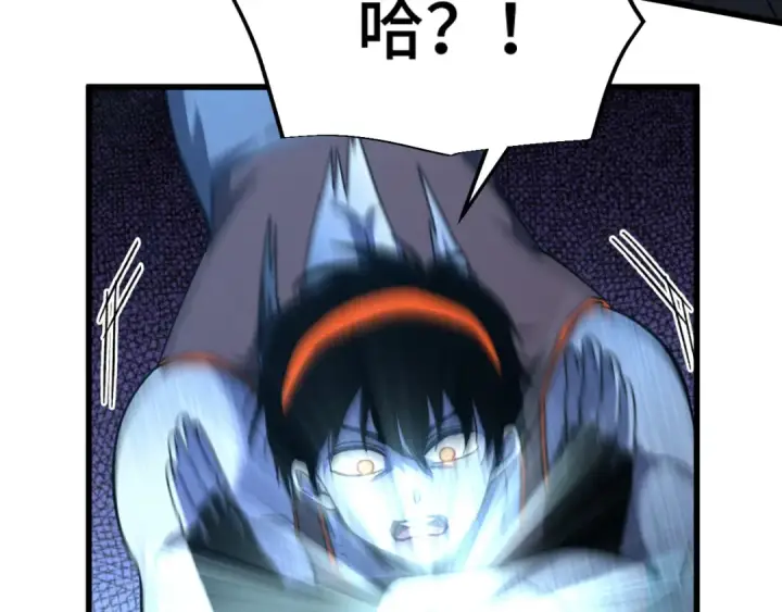 漫画《高武：登陆未来一万年》第47话 娱乐活动第170张图