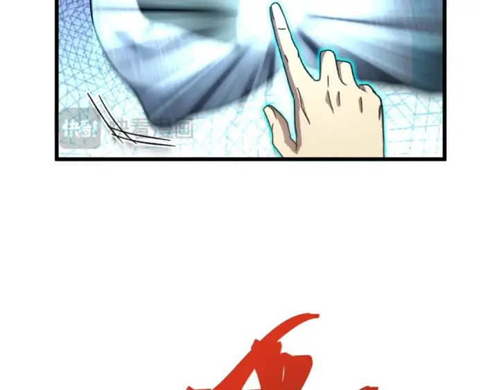 漫画《高武：登陆未来一万年》第47话 娱乐活动第171张图