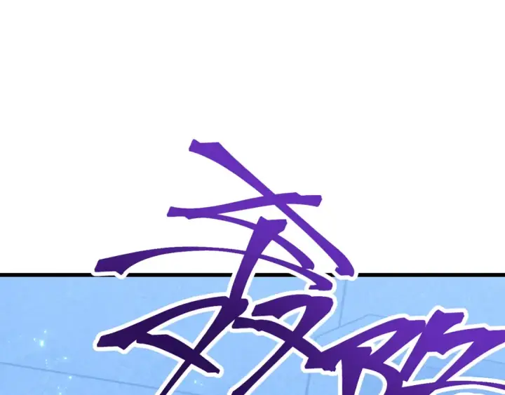 漫画《高武：登陆未来一万年》第47话 娱乐活动第181张图