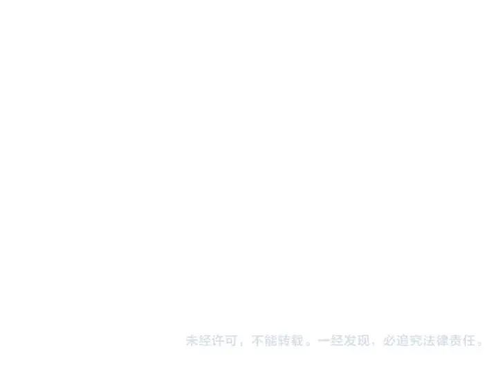 漫画《高武：登陆未来一万年》第47话 娱乐活动第194张图