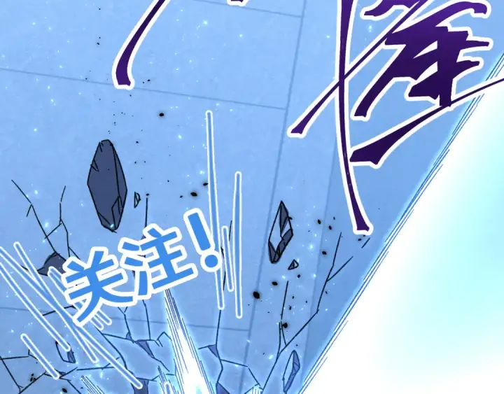 漫画《高武：登陆未来一万年》第47话 娱乐活动第197张图