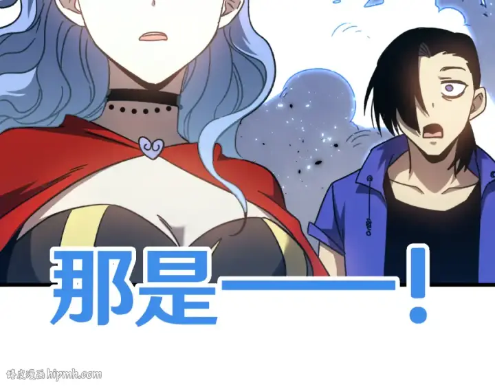 漫画《高武：登陆未来一万年》第47话 娱乐活动第200张图