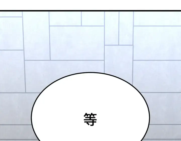 漫画《高武：登陆未来一万年》第47话 娱乐活动第26张图