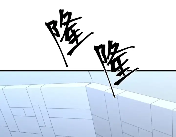漫画《高武：登陆未来一万年》第47话 娱乐活动第36张图