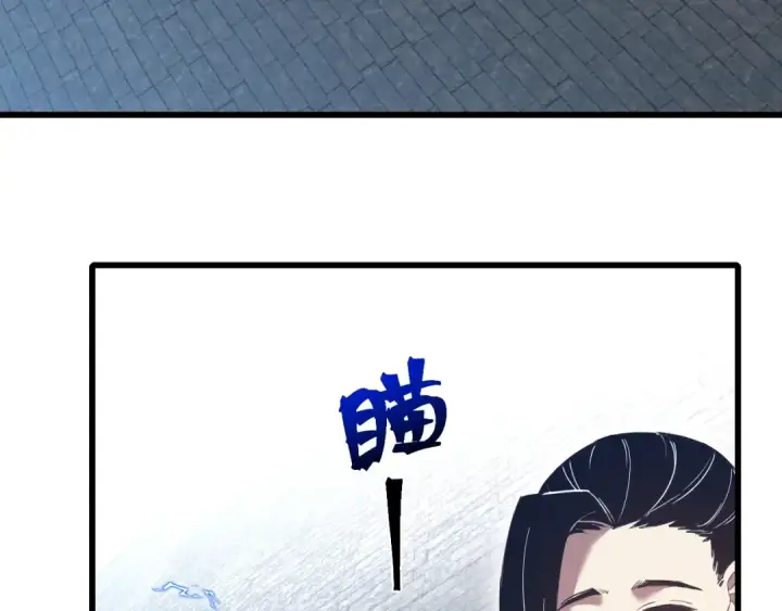 漫画《高武：登陆未来一万年》第47话 娱乐活动第38张图