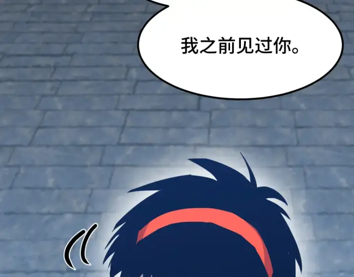 漫画《高武：登陆未来一万年》第47话 娱乐活动第42张图
