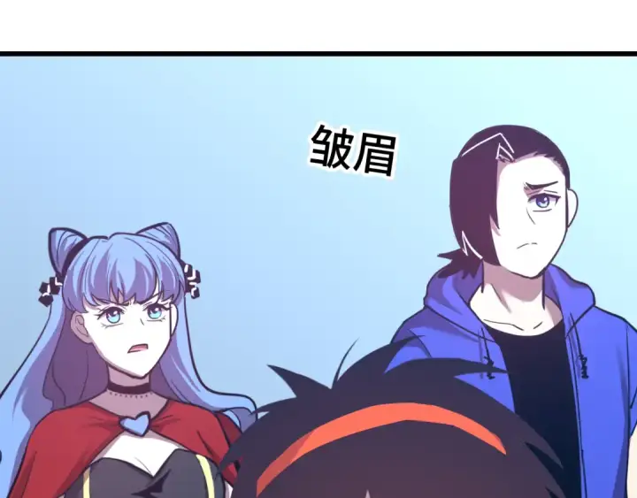 漫画《高武：登陆未来一万年》第47话 娱乐活动第50张图