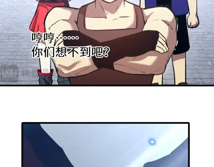 漫画《高武：登陆未来一万年》第47话 娱乐活动第62张图