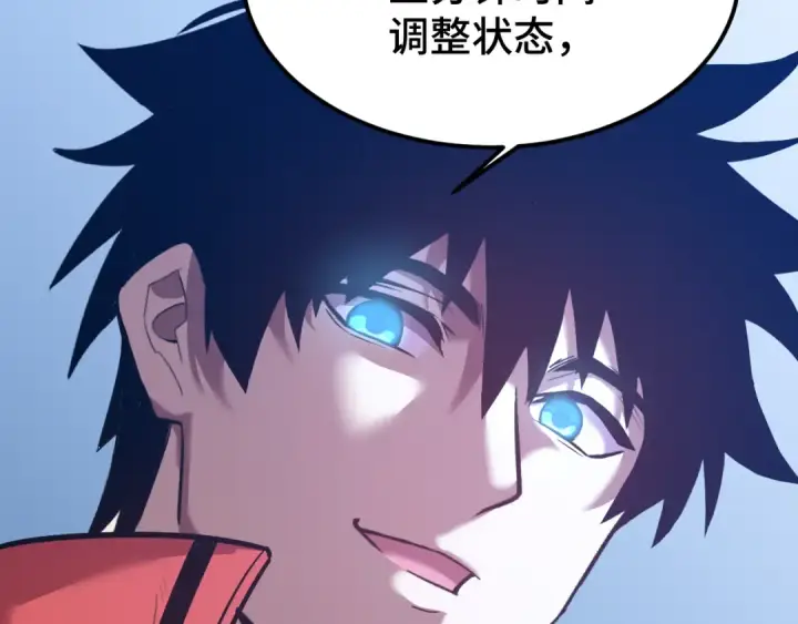 漫画《高武：登陆未来一万年》第47话 娱乐活动第65张图
