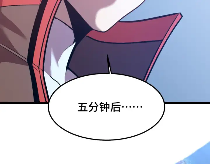 漫画《高武：登陆未来一万年》第47话 娱乐活动第66张图