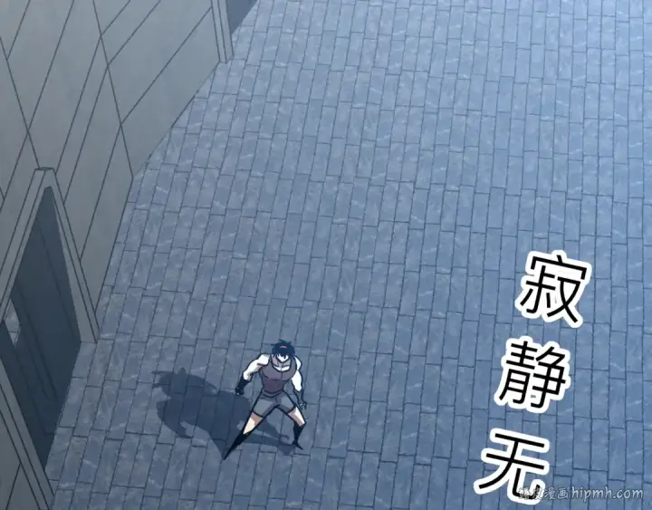 漫画《高武：登陆未来一万年》第47话 娱乐活动第8张图