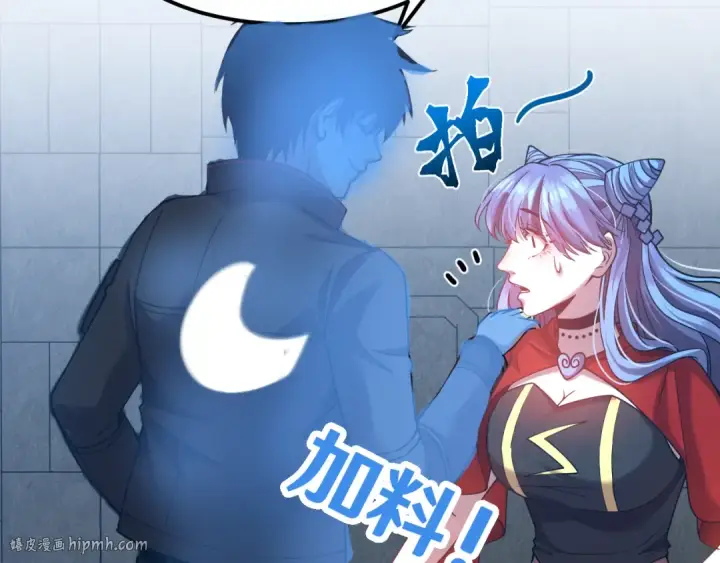 《高武：登陆未来一万年》第48话 雷之呼吸图120