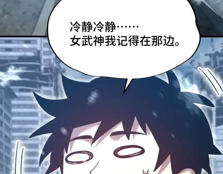 《高武：登陆未来一万年》第49话 新娘是？图154