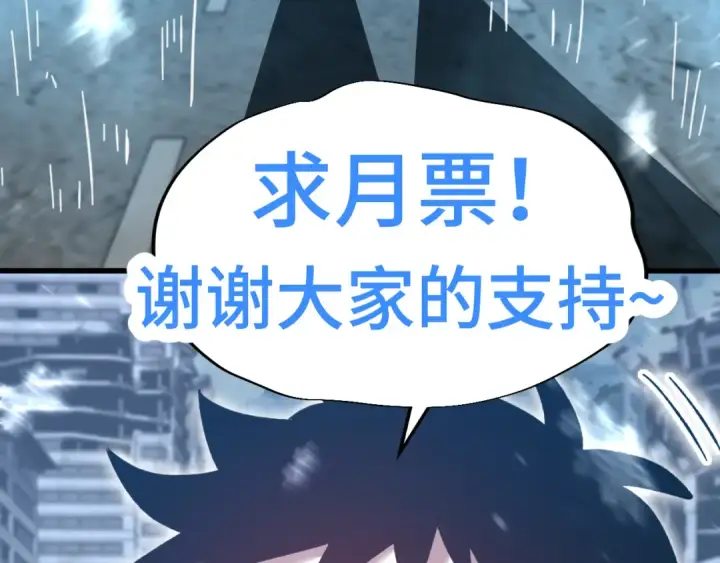 《高武：登陆未来一万年》第49话 新娘是？图162