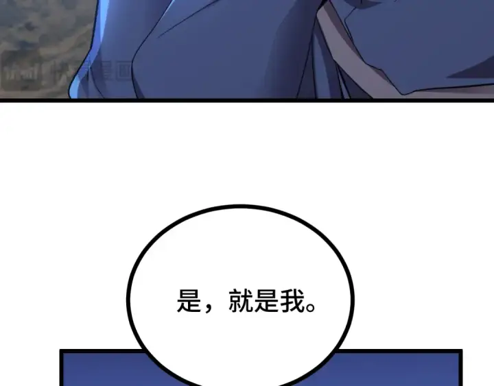 《高武：登陆未来一万年》第49话 新娘是？图30
