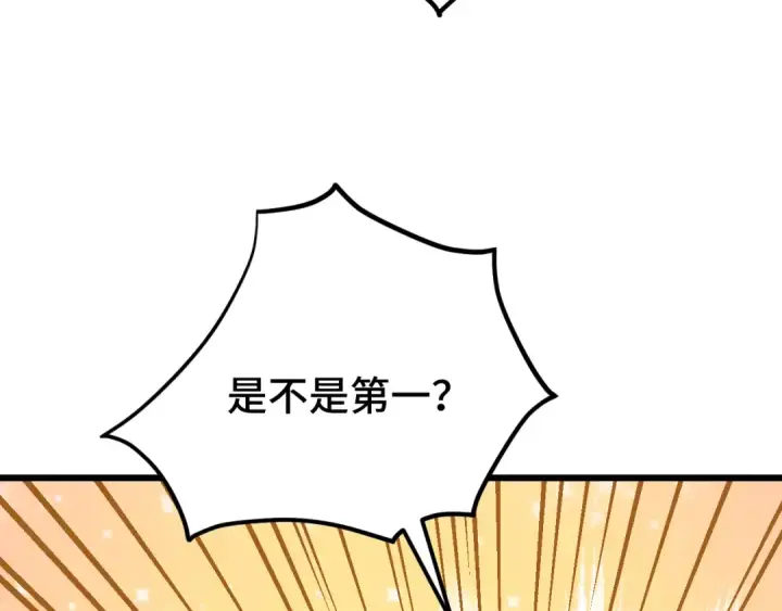 《高武：登陆未来一万年》第49话 新娘是？图38