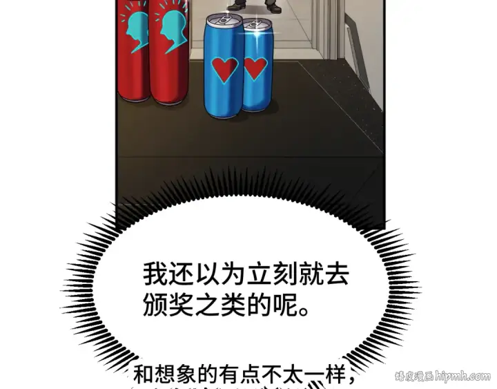 《高武：登陆未来一万年》第49话 新娘是？图72