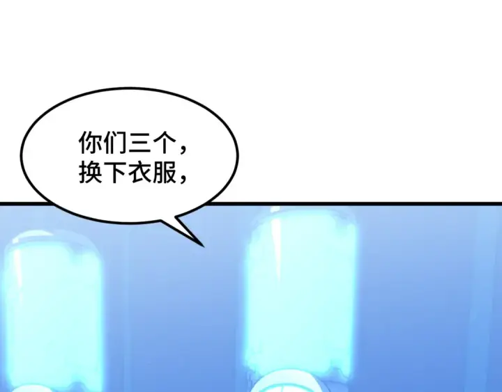 《高武：登陆未来一万年》第50话 异血与异髓图35