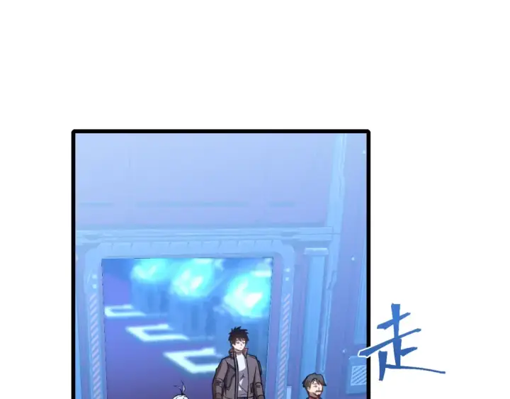 《高武：登陆未来一万年》第50话 异血与异髓图50