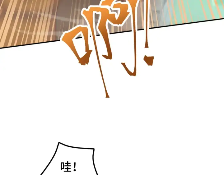 《高武：登陆未来一万年》第51话 师座的试探图123