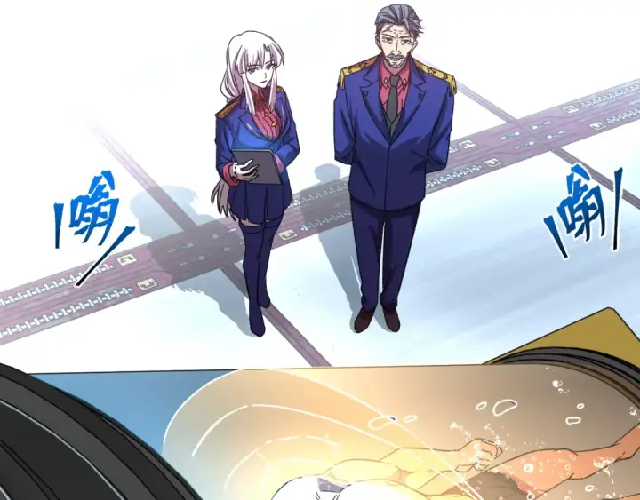 《高武：登陆未来一万年》第51话 师座的试探图13
