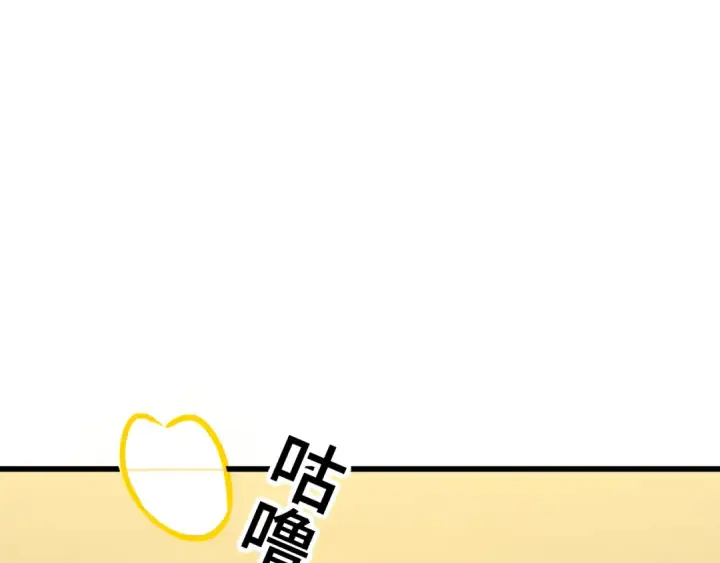 《高武：登陆未来一万年》第51话 师座的试探图28