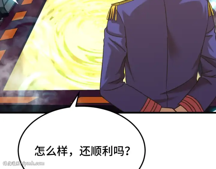 《高武：登陆未来一万年》第51话 师座的试探图8
