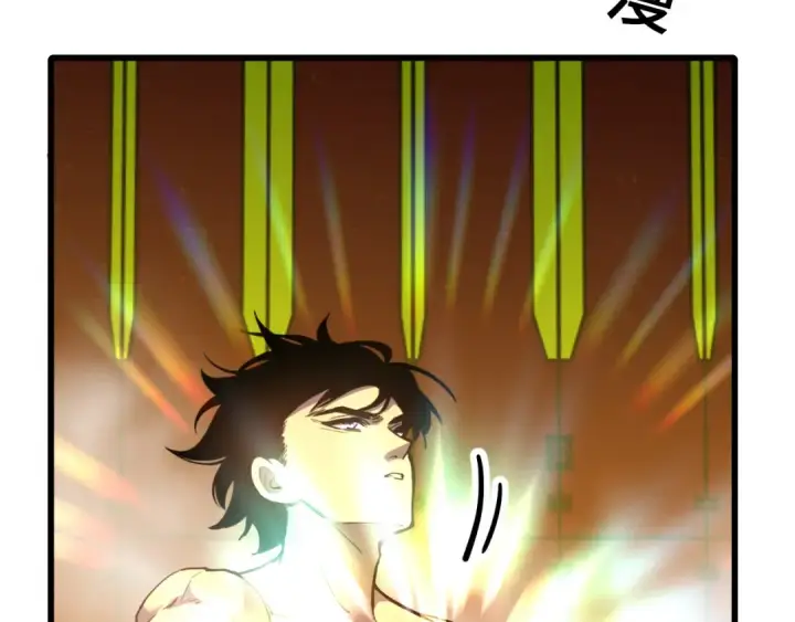 《高武：登陆未来一万年》第51话 师座的试探图85