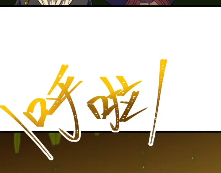 《高武：登陆未来一万年》第51话 师座的试探图90