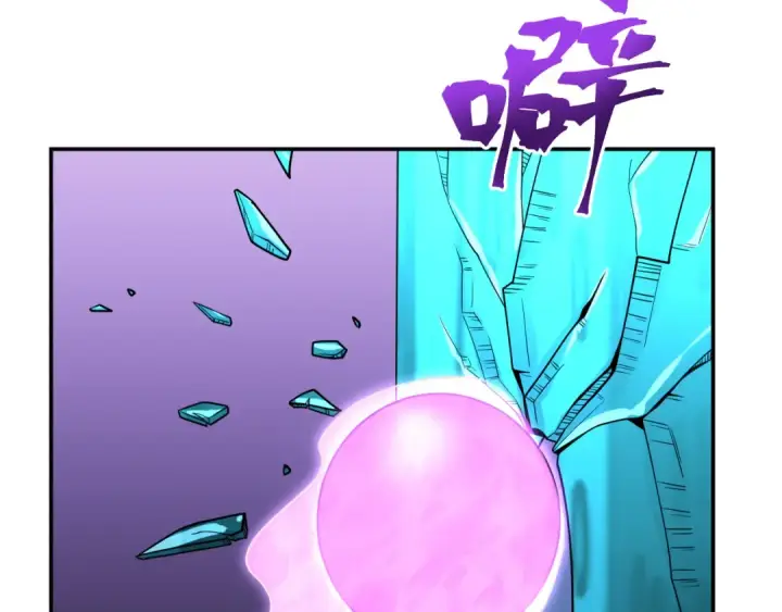 《高武：登陆未来一万年》第53话 薛菲登场图110