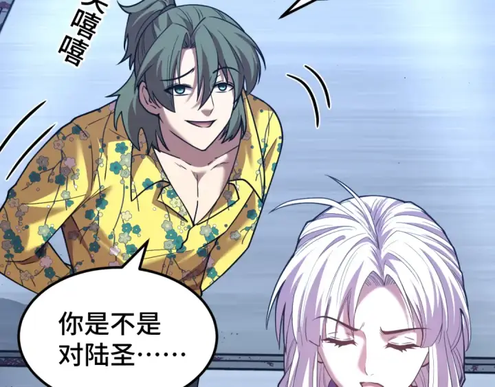 《高武：登陆未来一万年》第53话 薛菲登场图13