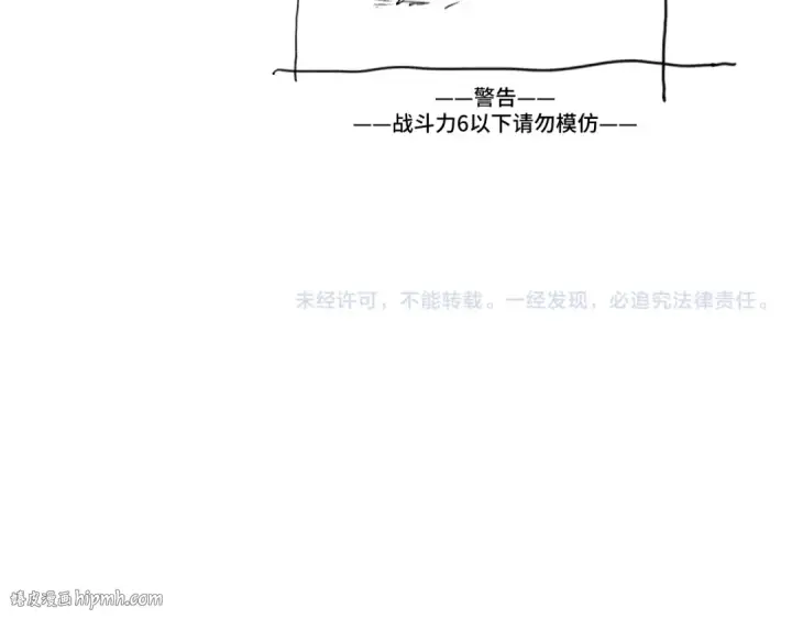 《高武：登陆未来一万年》第53话 薛菲登场图144
