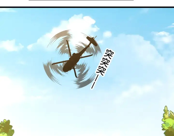 《高武：登陆未来一万年》第53话 薛菲登场图25