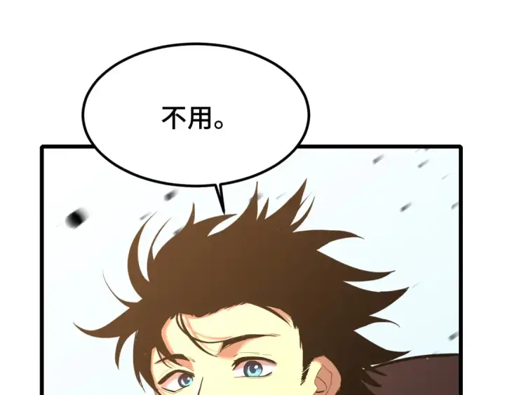 《高武：登陆未来一万年》第53话 薛菲登场图33