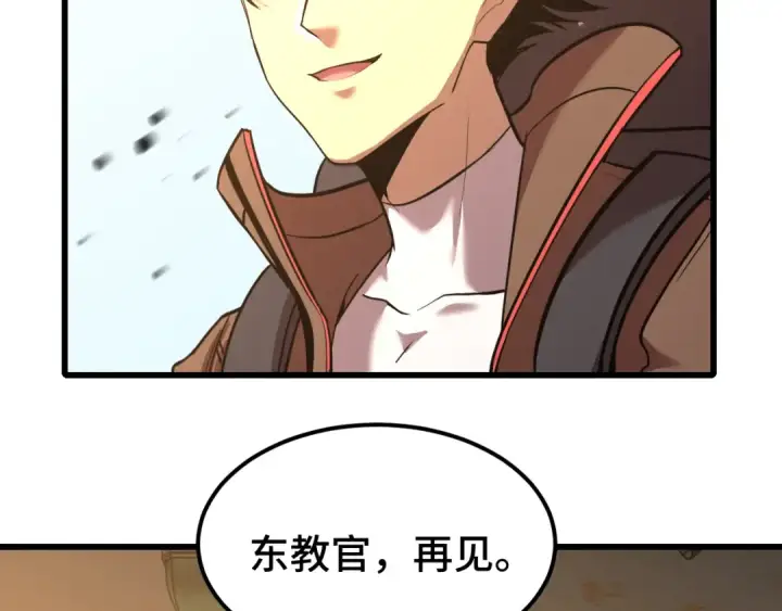 《高武：登陆未来一万年》第53话 薛菲登场图34