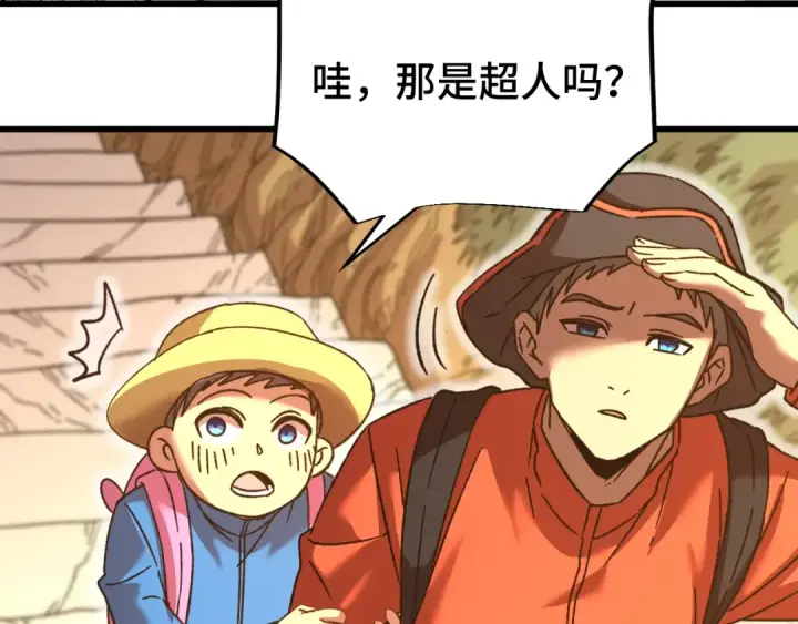 《高武：登陆未来一万年》第53话 薛菲登场图50