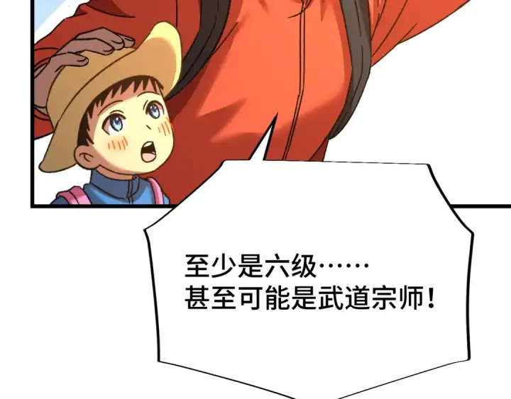 《高武：登陆未来一万年》第53话 薛菲登场图55