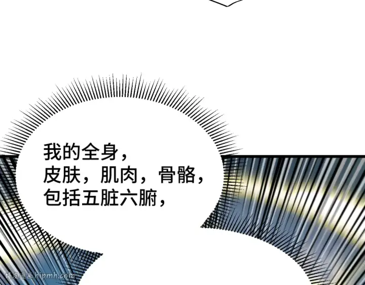 《高武：登陆未来一万年》第53话 薛菲登场图56